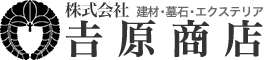 株式会社吉原商店